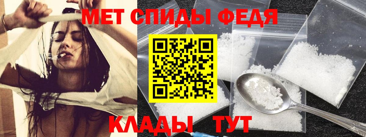 Нижнекамск  Amphetamine  Вход с VPN  Амфетамин 97% 