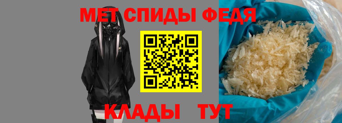 Амфетамин Розовый Нижнекамск