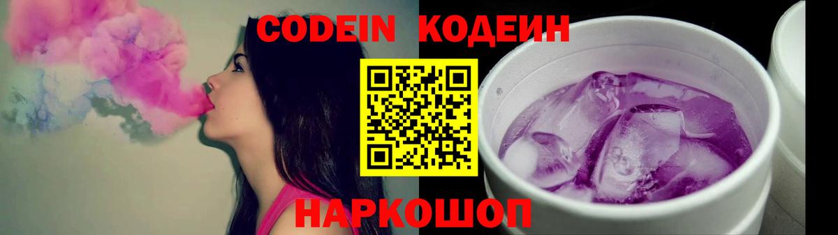 ГАШИШ  Кокаин  Конопля  NBOMe  ТГК  Нижнекамск  Вход с VPN  Cocaine  Меф  