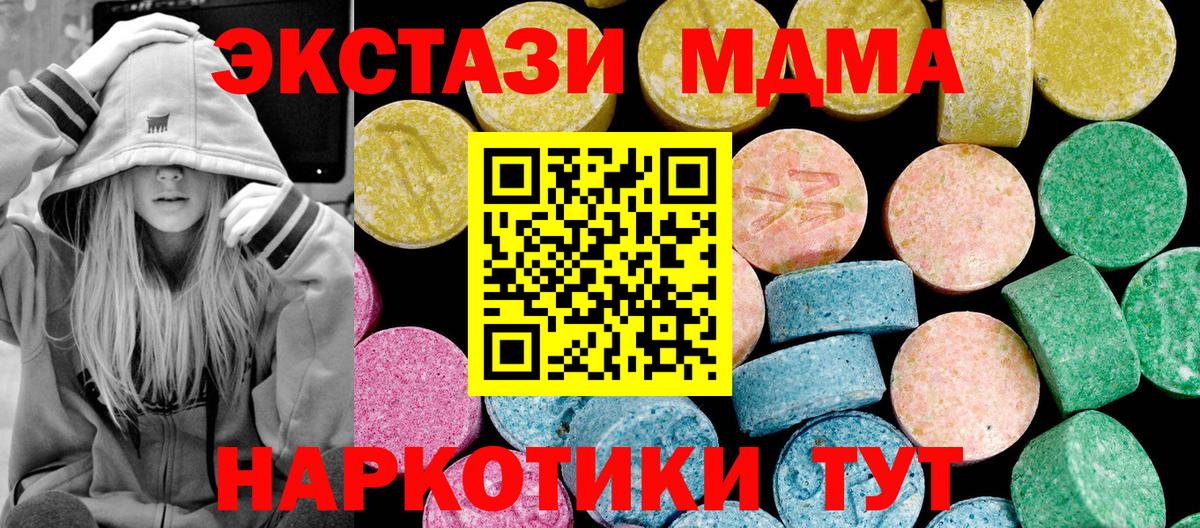 ЭКСТАЗИ Punisher Нижнекамск