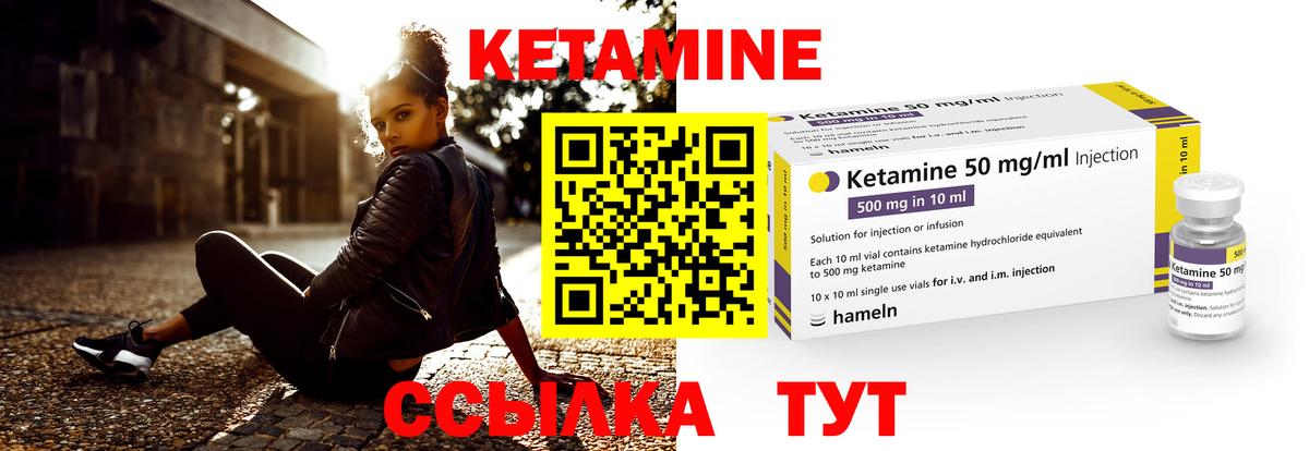 МЕГА зеркало  Кетамин VHQ  Вход с VPN  Нижнекамск 