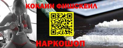 каннабис Старая Купавна