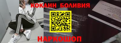 каннабис Старая Купавна