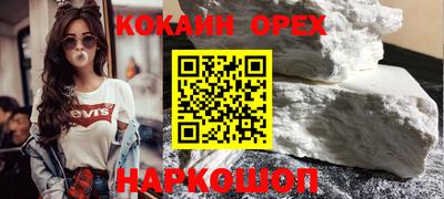 прущая мука Набережные Челны
