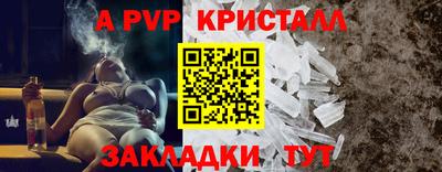 каннабис Старая Купавна