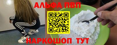 каннабис Старая Купавна