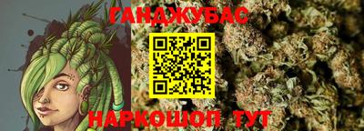 каннабис Старая Купавна