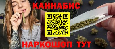 каннабис Старая Купавна