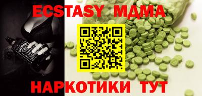 каннабис Старая Купавна