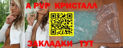 каннабис Старая Купавна