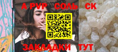 каннабис Старая Купавна