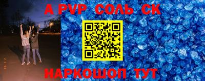хмурый Ставрополь