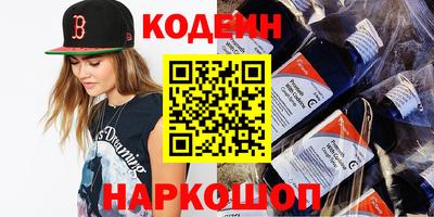 каннабис Старая Купавна