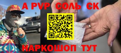 каннабис Старая Купавна