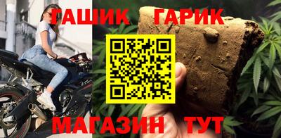 каннабис Старая Купавна