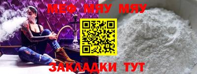 каннабис Старая Купавна