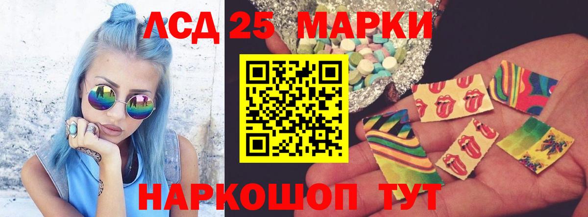 Нижнекамск  Лсд 25 экстази кислота  Лсд 25 экстази ecstasy  Вход с VPN 