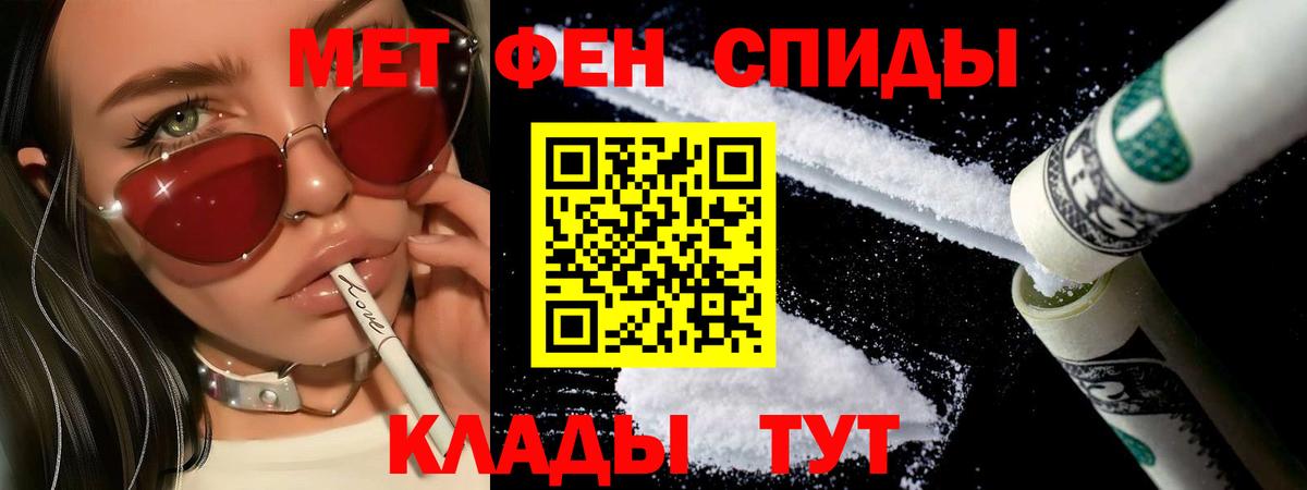 Нижнекамск  Метамфетамин винт  Вход с VPN 