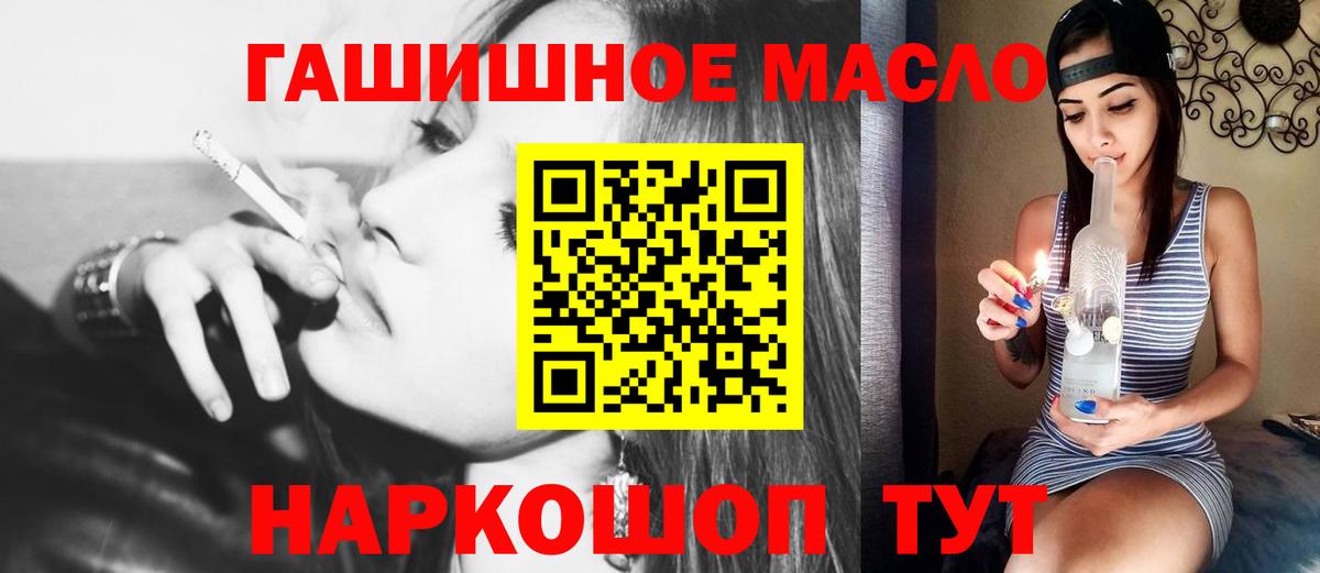 ТГК Wax Нижнекамск