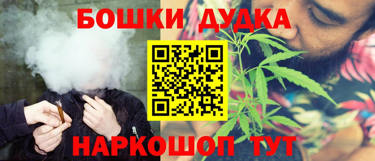 МАРИХУАНА LSD WEED  Вход с VPN  Конопля планчик  Нижнекамск 